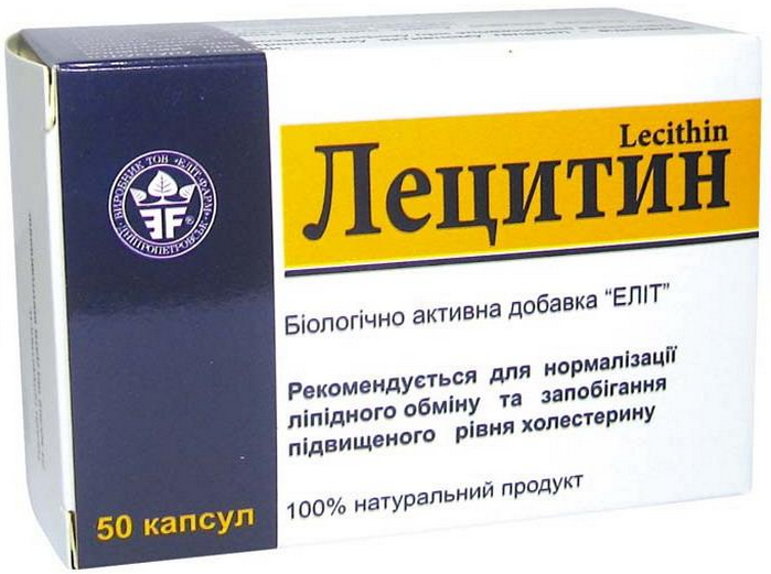 соевый лецитин 